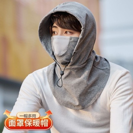 China Made Full Face Mask (Gray)